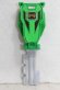 Photo2: Kaizoku Sentai Gokaiger / Magi Green Ranger Key Mahou Sentai Magiranger (2)