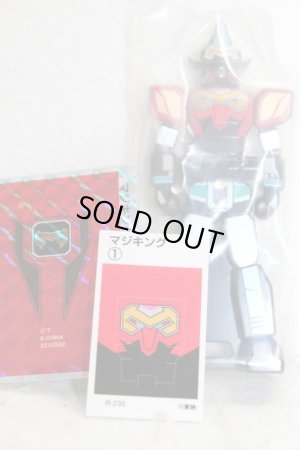 Photo2: Kaizoku Sentai Gokaiger / Magi King Ranger Key Mahou Sentai Magiranger (2)