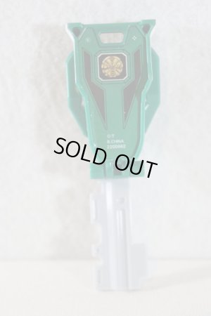 Photo2: Kaizoku Sentai Gokaiger / OhGreen Ranger Key Choriki Sentai Ohranger (2)