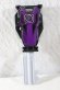 Photo2: Kaizoku Sentai Gokaiger / Kamen Rider OOO PuToTyra Combo Key (2)