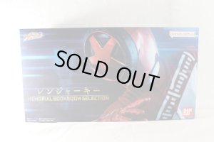 Photo1: Kaizoku Sentai Gokaiger / Ranger Key Memorial BoonBoom Selection with Package (1)