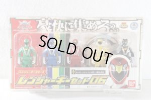 Photo1: Kaizoku Sentai Gokaiger / Ranger Key Set 06 Go-Onger (1)