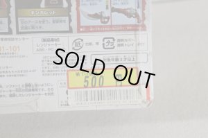 Photo5: Kaizoku Sentai Gokaiger / Ranger Key Set 02 with Package (5)