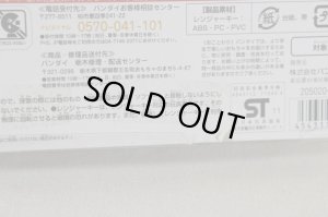 Photo7: Kaizoku Sentai Gokaiger / Ranger Key Set DX with Package (7)