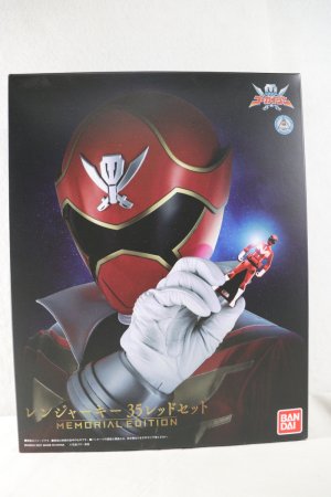 Photo1: Kaizoku Sentai Gokaiger / Ranger Key 35 Red Set Memorial Edition with Package (1)