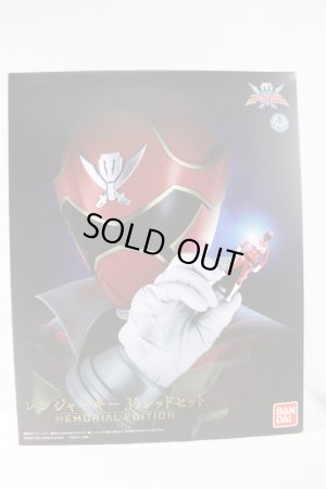 Photo1: Kaizoku Sentai Gokaiger / Ranger Key 35 Red Set Memorial Edition with Package (1)