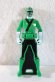 Photo1: Kaizoku Sentai Gokaiger / Shinken Green Ranger Key Samurai Sentai Shinkenger (1)