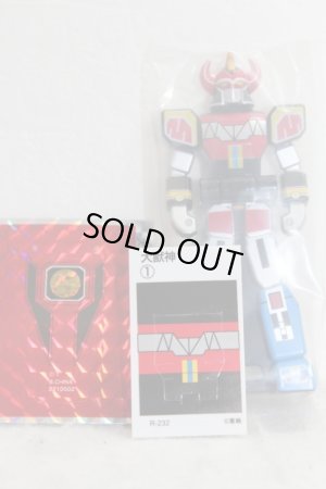Photo2: Kaizoku Sentai Gokaiger / Daizyuzin Ranger Key Kyoryu Sentai Zyuranger (2)