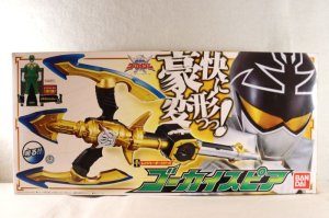 Photo1: Kaizoku Sentai Gokaiger / Gokai Spear Sealed (1)