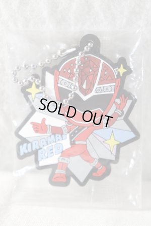 Photo1: Mashin Sentai Kiramager / Rubber Key Chain Kiramai Red (1)