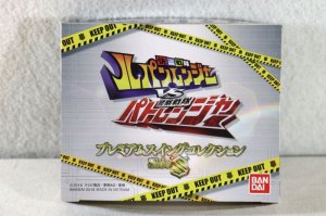 Photo1: Kaitou Sentai Lupinranger vs Keisatsu Sentai Patranger / Premium Swing Collection side"S" with Package (1)