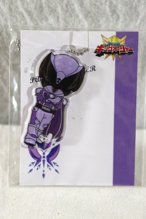 Photo1: Ohsama Sentai KingOhger / Acrylic Key Chain Papillion Ohger (1)