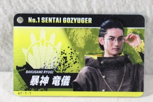 Photo1: No.1 Sentai Gozyuger / Acrylic Card Key Chain GozyuTyranno (1)