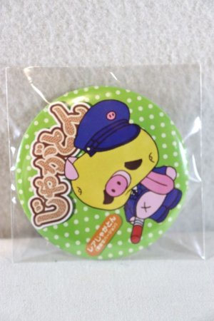 Photo1: Kaitou Sentai Lupinranger vs Keisatsu Sentai Patranger / Button Badge Rare Jagaton (Police ver) (1)