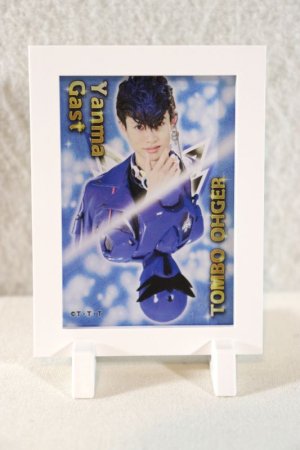 Photo1: Ohsama Sentai KingOhger / Frame Magnet Yanma Gast & Tombo Ohger (1)