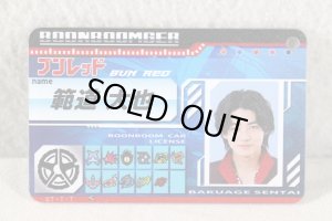 Photo1: Bakuage Sentai BoonBoomger / License Card Key Holder Bun Red (1)