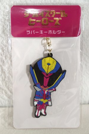 Photo1: The High School Heroes / Rubber Key Holder Momo Hero (1)