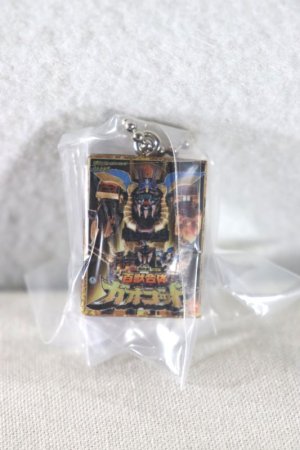 Photo1: Hyakuju Sentai Gaoranger / Sentai Robo Package Charm Gao God (1)