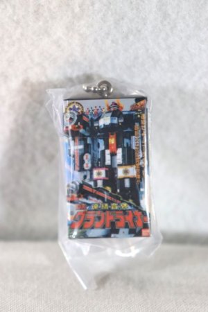 Photo1: Kyukyu Sentai GoGo V / Sentai Robo Package Charm Grand Liner (1)