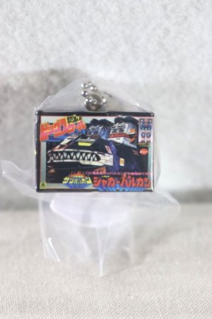 Photo1: Taiyo Sentai Sun Vulcan / Sentai Robo Package Charm Jaguar Vulcan (1)