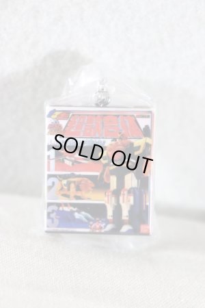 Photo1: Choju Sentai Liveman / Sentai Robo Package Charm Live Robo (1)