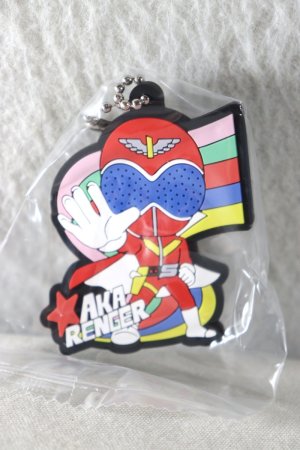 Photo1: Himitsu Sentai Goranger / Rubber Key Chain Akaranger (1)