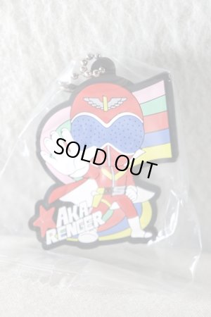Photo1: Himitsu Sentai Goranger / Rubber Key Chain Akaranger (1)