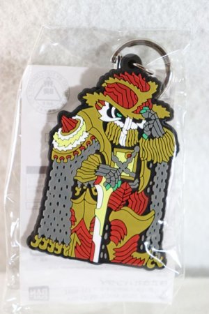 Photo1: Kaitou Sentai Lupinranger vs Keisatsu Sentai Patranger / Rubber Key Holder Dogranio Yaboon (1)