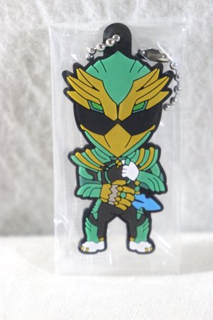 Photo1: No.1 Sentai Gozyuger / Rubber Key Chain Gozyu Eagle (1)