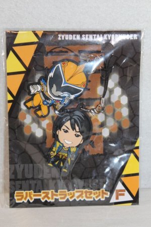 Photo1: Zyuden Sentai Kyoryuger / Rubber Strap Utsusemimaru / Kyoryu Gold (1)