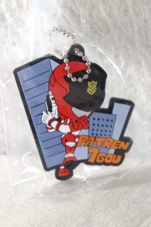 Photo1: Kaitou Sentai Lupinranger vs Keisatsu Sentai Patranger / Rubber Key Chain Patren 1gou (1)