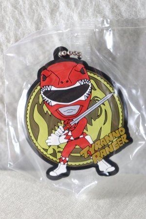 Photo1: Kyoryu Sentai Zyuranger / Rubber Key Chain Tyrannoranger (1)