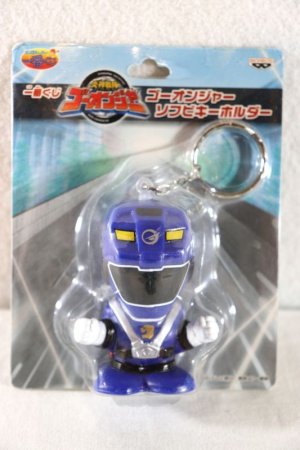 Photo1: Engine Sentai Go-Onger / Sofvi Key Holder Go-On Blue (1)