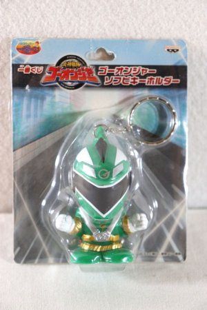 Photo1: Engine Sentai Go-Onger / Sofvi Key Holder Go-On Green (1)