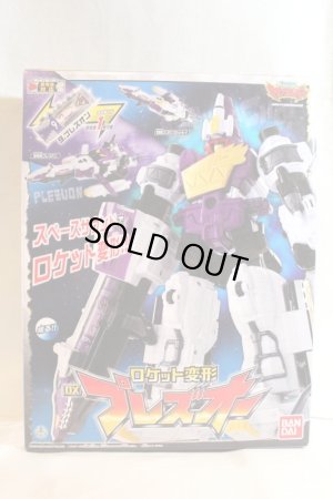 Photo1: Zyuden Sentai Kyoryuger / DX Plezu-Oh Unused (1)