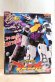 Photo1: Zyuden Sentai Kyoryuger / DX Plezu-Oh Unused (1)