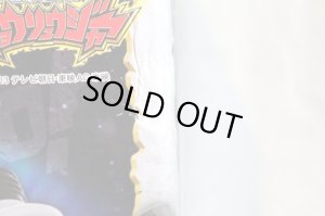 Photo3: Zyuden Sentai Kyoryuger / DX Plezu-Oh Unused (3)