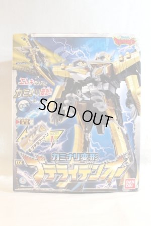 Photo1: Zyuden Sentai Kyoryuger / Zyudenryu Series Pteraiden-Oh with Package (1)