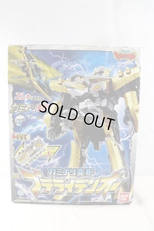 Photo1: Zyuden Sentai Kyoryuger / Zyudenryu Series Pteraiden-Oh with Package (1)