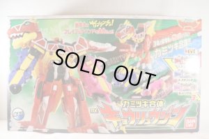 Photo1: Zyuden Sentai Kyoryuger / Zyudenryu Series Kyoryuzin with Package (1)