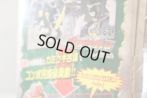 Photo14: Zyuden Sentai Kyoryuger / Zyudenryu Series Kyoryuzin with Package (14)