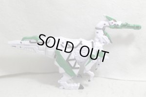 Photo4: Zyuden Sentai Kyoryuger Brave / Zyudenryu Series Parasaser Used (4)