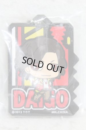 Photo1: Zyuden Sentai Kyoryuger / Rubber Key Chain Daigo / Kyoryu Red (1)