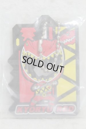 Zyuden Sentai Kyoryuger / Rubber Key Chain Daigo / Kyoryu Red