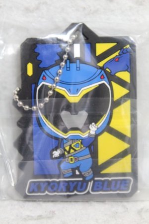 Photo2: Zyuden Sentai Kyoryuger / Rubber Key Chain Nobuharu / Kyoryu Blue (2)