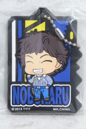 Photo1: Zyuden Sentai Kyoryuger / Rubber Key Chain Nobuharu / Kyoryu Blue (1)