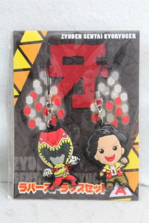 Photo1: Zyuden Sentai Kyoryuger / Rubber Strap Daigo Kiryu / Kyoryu Red (1)