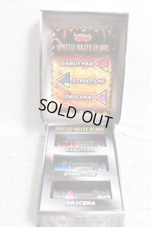 Photo2: Zyuden Sentai Kyoryuger / Special Brave in Box Gabutyra & Stegotch & Dricera Clear Zyudenchi (2)