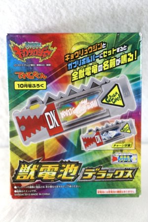 Photo1: Zyuden Sentai Kyoryuger / Zyudenchi DX Sealed (1)