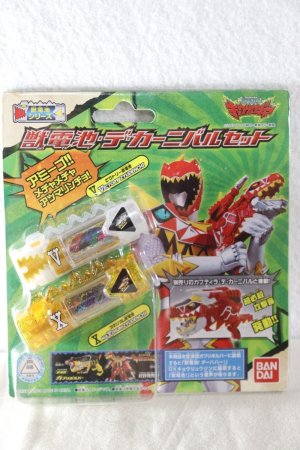 Photo1: Zyuden Sentai Kyoryuger / Zyudenchi de Carnival Set Sealed (1)